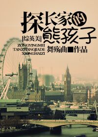 午夜琪琪