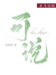 沈阳劳动公园50一次