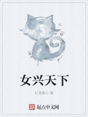 老公的家教老师