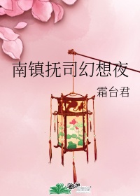 凡人修仙传百度百科