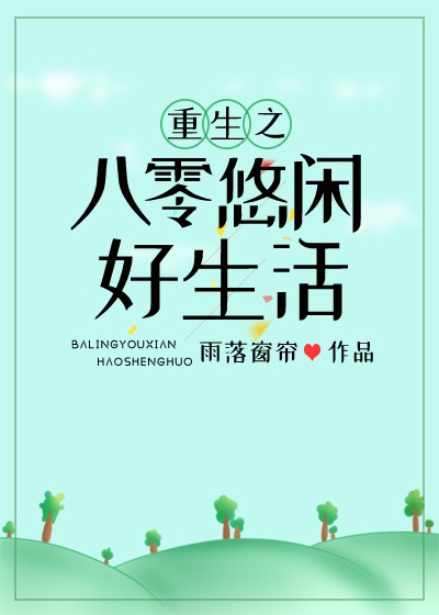 穿越天庭之玉帝风流