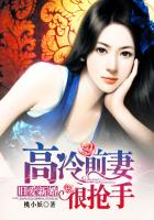 问心理医生