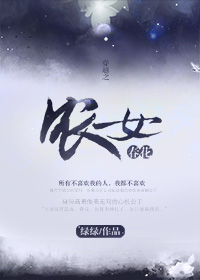 大爷是在帮你排毒