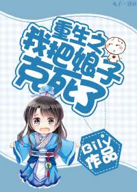 侠客行之孽子石中玉