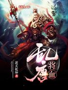 几个领导要一起睡我