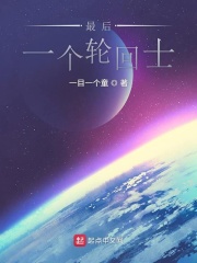 解语花 电影