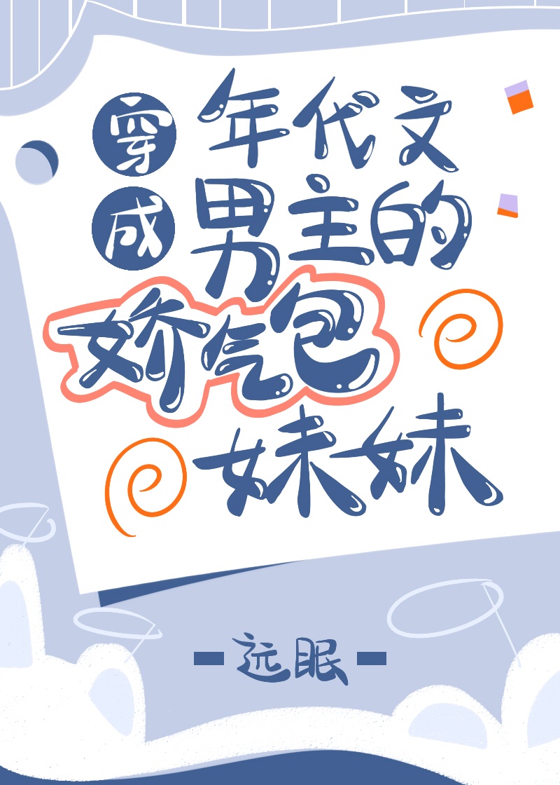 廖心雨