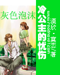 一个人看的hd免费动漫