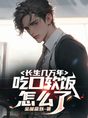 强x轮流系列h文全集
