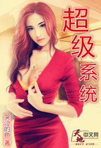 乡村大杀器龙柱免费阅读