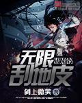 黑马视频