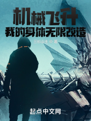 仙武传动漫免费观看