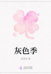 在公交车上弄到高C小时说杨震