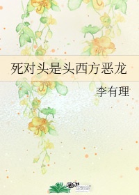 动物说话儿歌