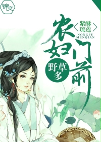 华夏神龙五莲山樵