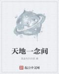 4p 那5个男人了我一夜