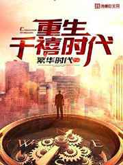 超级滛 魔系统 第1部分