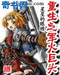 斗罗大陆2绝世唐门漫画免费阅读