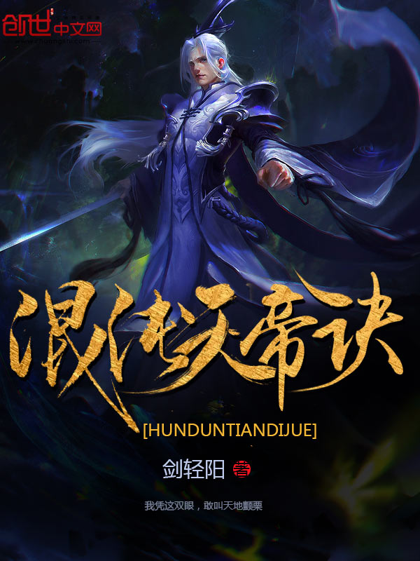甜蜜的惩罚免费观看