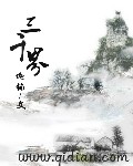 歪歪漫画