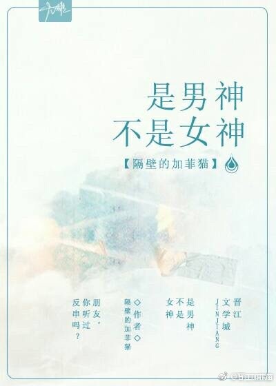美足园