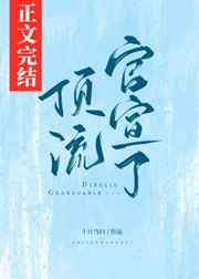 偷窥影院