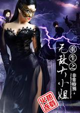 重生贵女嫡妻