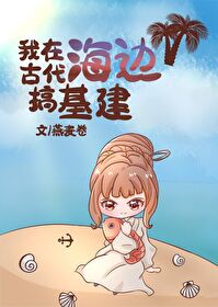 情郎是皇帝