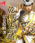 主奴交友软件