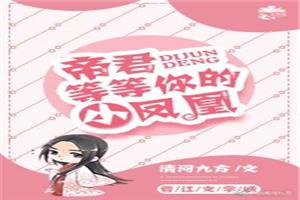 王强张颀小说免费阅读