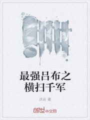 七龙珠第一部国语高清