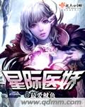鹰眼扮演者被扫雪机碾过腿部