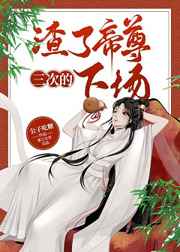 凄灵室