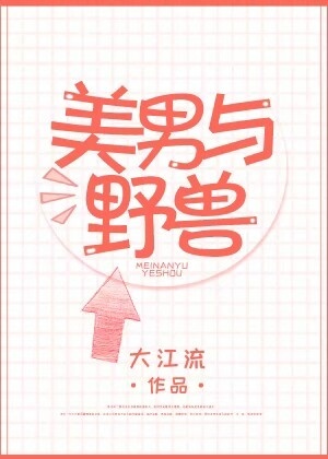 纤细的爱秘密花园无删减动漫