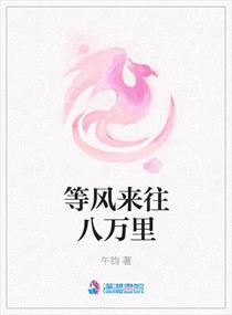 寡妇田里有桃花