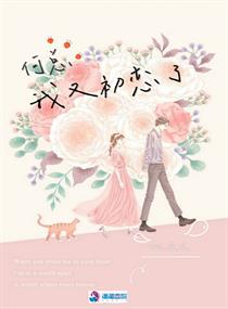 李晨向baby求婚