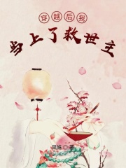 武极天下txt下载