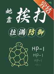 顾好风熠宸