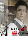 为师无心女师男徒