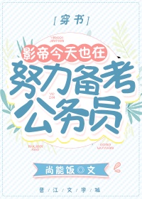 大管家小娘子txt