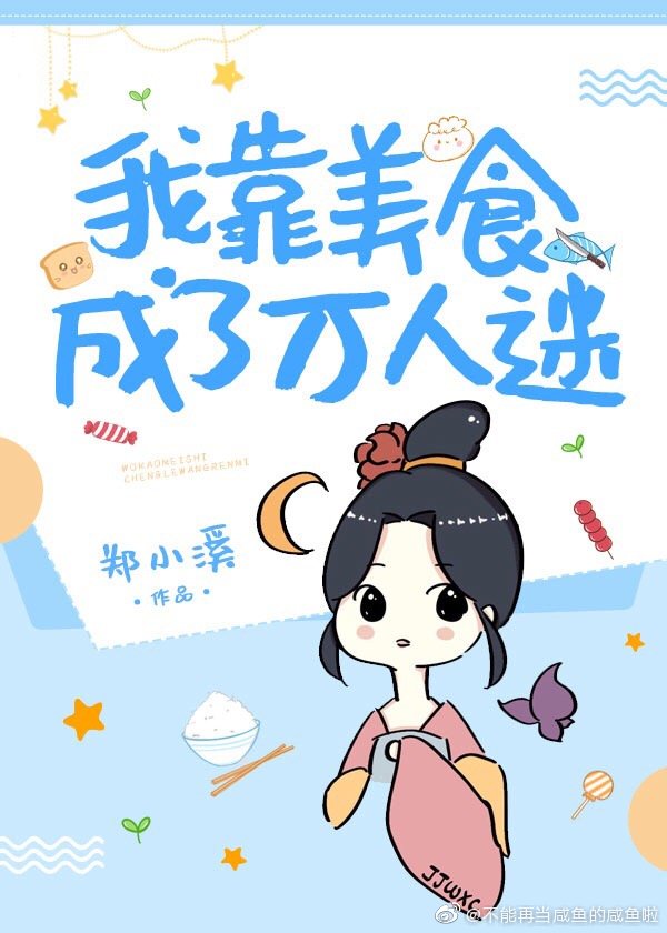 侠僧探案传奇之聚义钱庄