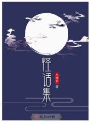 我在豪门当咸鱼
