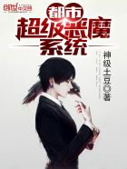 吉祥纹莲花楼小说免费阅读