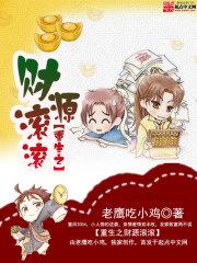 医生帮帮我类似