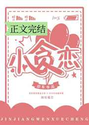 靠近你占有你