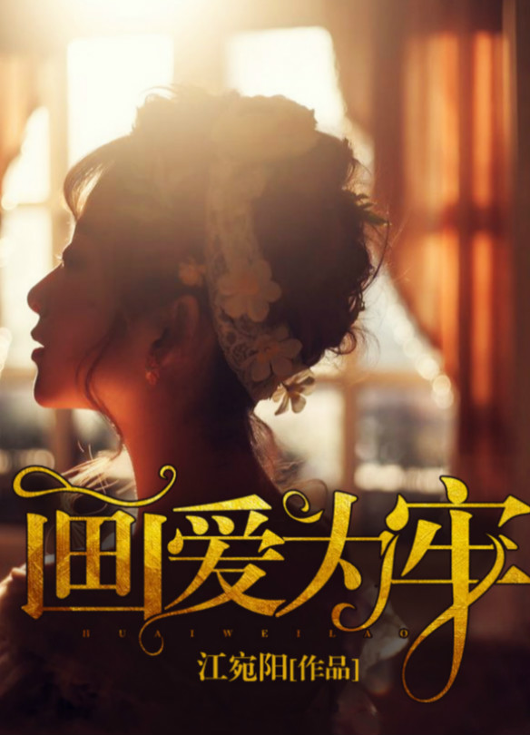 麻花星空mV