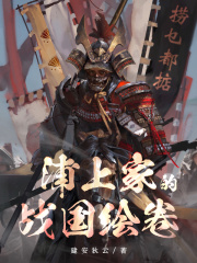 美景之屋1电影