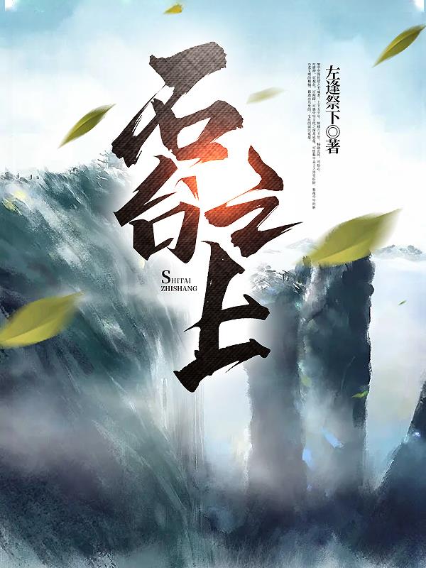 朋友的妻子2韩剧电影