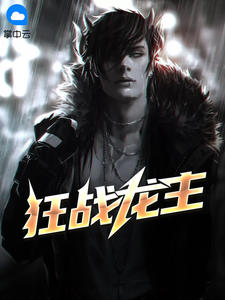 黄蓉辣文
