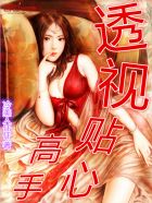 扶摇zydzyd灌得鼓鼓的